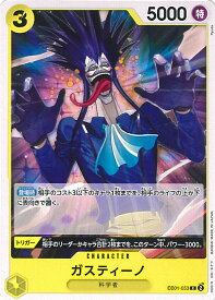 card80620-series66778-rarity122619