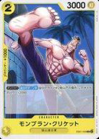 card80627-series66778-rarity122619