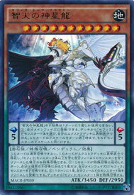 card5398-series12275-rarity7