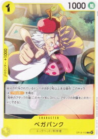 card80519-series66858-rarity122619