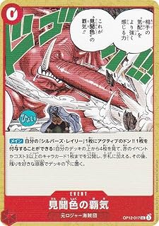 card80831-series67032-rarity122637
