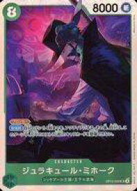 card79932-series67032-rarity122621