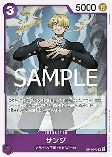 card79881-series67032-rarity122622