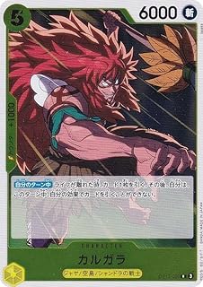 card79915-series67032-rarity122622