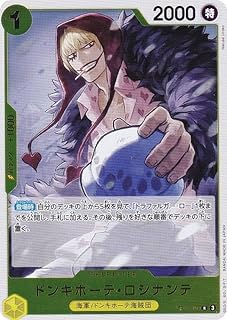 card79842-series67032-rarity122622