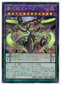 card5415-series4322-rarity2
