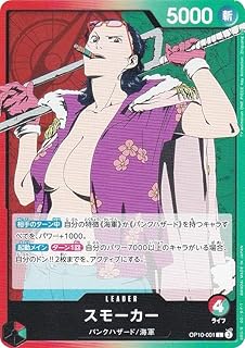 card80809-series67341-rarity123219