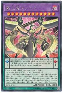 card5415-series10798-rarity5