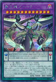 card5415-series12275-rarity5