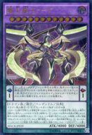card5415-series12275-rarity77