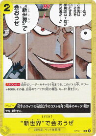 card_81265_