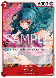 card80971-series67799-rarity122622