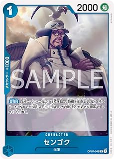 card79860-series67799-rarity122622
