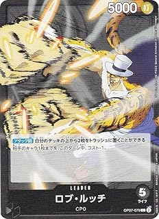 card80543-series67799-rarity123219