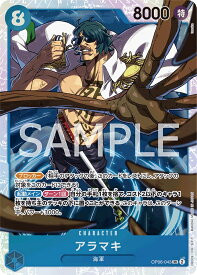 card81070-series67949-rarity122621