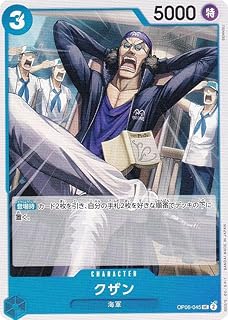 card80170-series67949-rarity122637