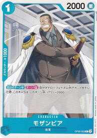 card81966-series68099-rarity122619