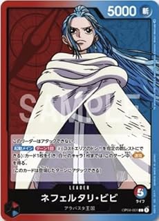 card80481-series68253-rarity123219