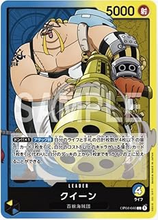card80421-series68253-rarity123219
