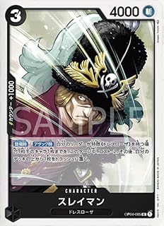 card82163-series68253-rarity122637