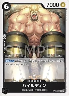 card81190-series68253-rarity122637