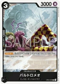 card79892-series68253-rarity122622