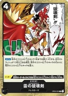 card_82173_