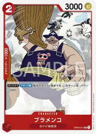 card80691-series68402-rarity122637