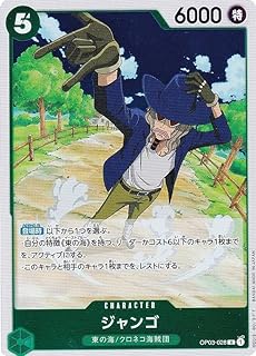 card80868-series68402-rarity122622