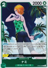 card80032-series68402-rarity122622