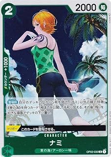 card80032-series68402-rarity122622