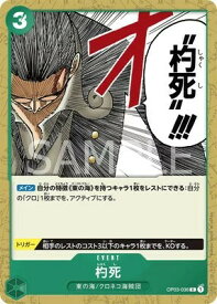 card82254-series68402-rarity122619