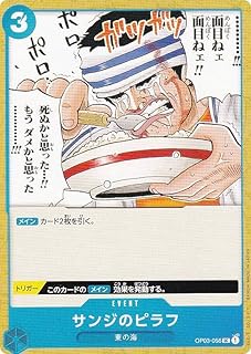 card80191-series68402-rarity122637