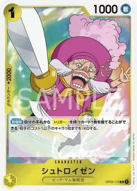 card81061-series68402-rarity122622