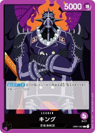 card80548-series68710-rarity123219