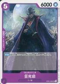 card82648-series68710-rarity122637