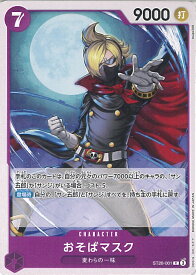 card82726-series68894-rarity122619