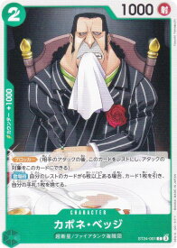 card80255-series68924-rarity122619
