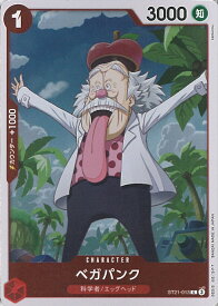 card80519-series68985-rarity122619