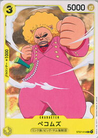 card82852-series69017-rarity122619