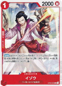 card80131-series69092-rarity122622