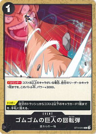 card82950-series69107-rarity122619