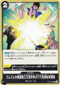 card82951-series69107-rarity122619