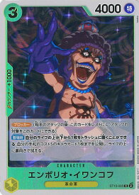 card79838-series69124-rarity122622