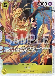 card_79835_series_69124_rarity_122621_