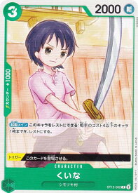 card80841-series69159-rarity122619