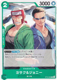 card82274-series69159-rarity122619