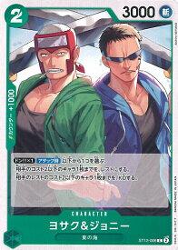card82274-series69159-rarity122619