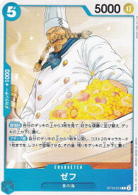 card80900-series69159-rarity122619