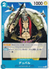 card80442-series69159-rarity122619